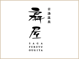 県 要請 佐賀 時短